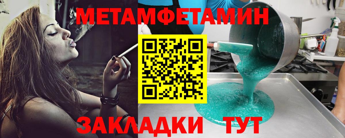АМФЕТАМИН 98% Ипатово