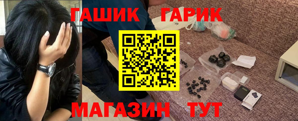 Ипатово  ГАШИШ VHQ  Гашиш  Вход с VPN  Гашиш VHQ 