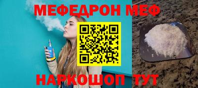 прущие грибы Чапаевск