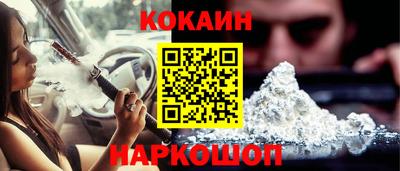 мяу мяу мука Чебаркуль