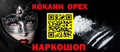 ПСИЛОЦИБИНОВЫЕ ГРИБЫ Чебоксары