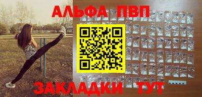 мяу мяу мука Чебаркуль
