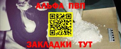 мяу мяу мука Чебаркуль