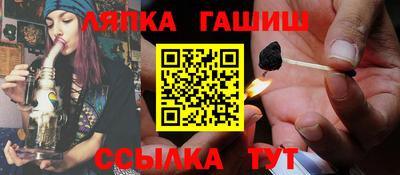 мяу мяу мука Чебаркуль