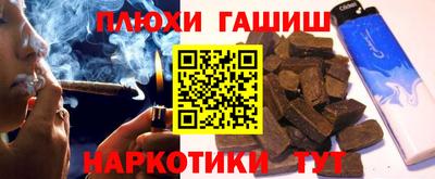 прущие грибы Чапаевск
