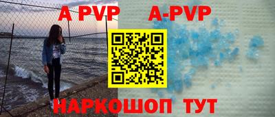 мяу мяу мука Чебаркуль